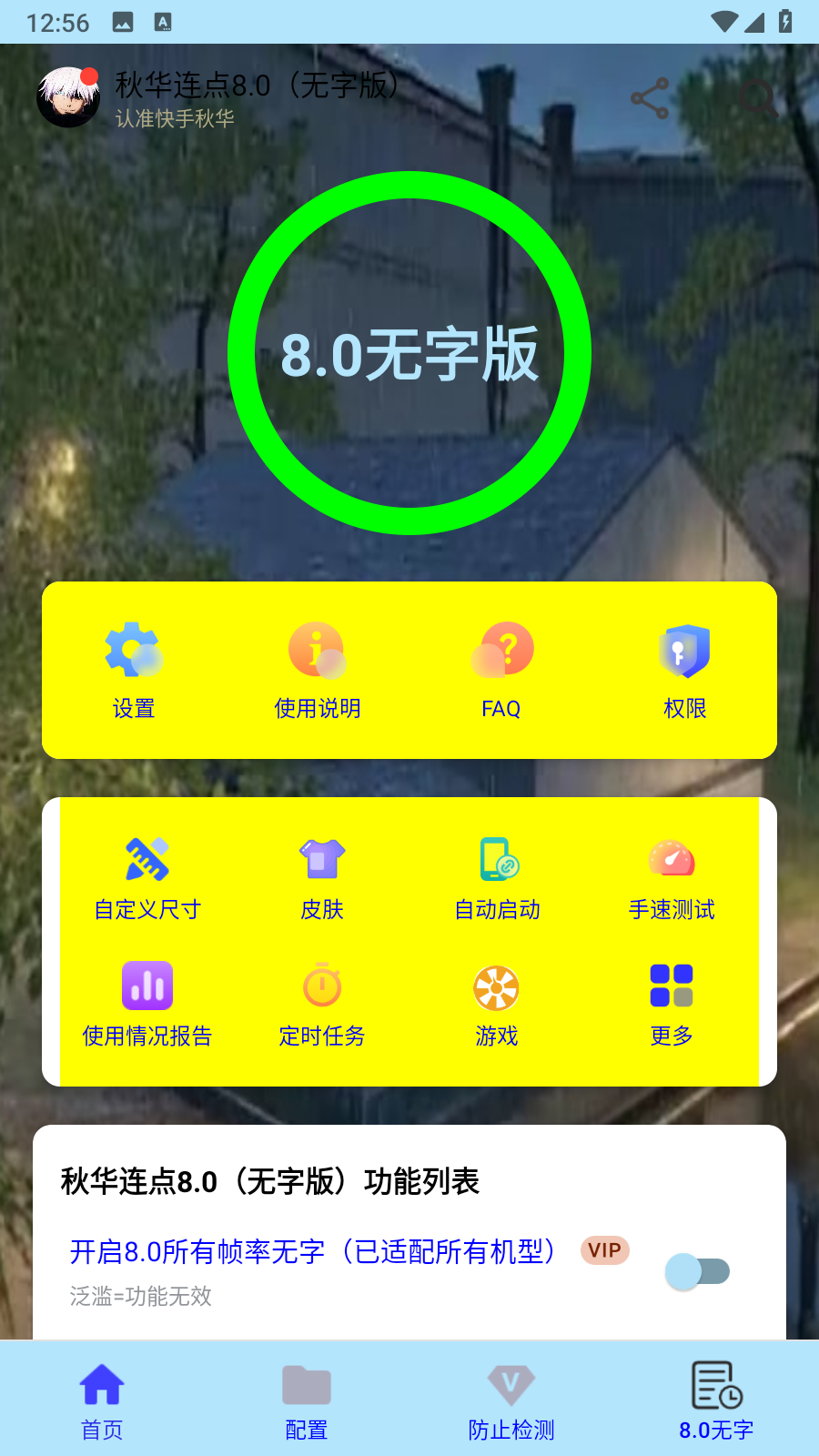 ﻪ8.0ְưﻪ8.0ְ棩ͼ2