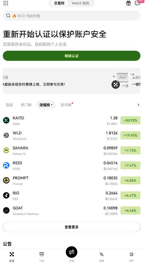 oyiio.com°v6.135.0ͼ2