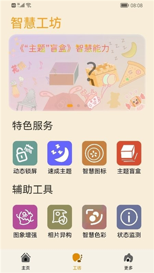 ЭΪ°汾ֻ3.0.0.101ͼ0