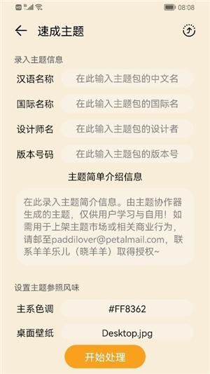 ЭΪ°汾ֻ3.0.0.101ͼ2