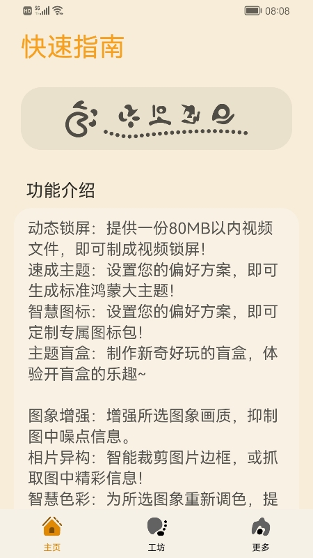 ЭΪ°汾ֻ3.0.0.101ͼ1