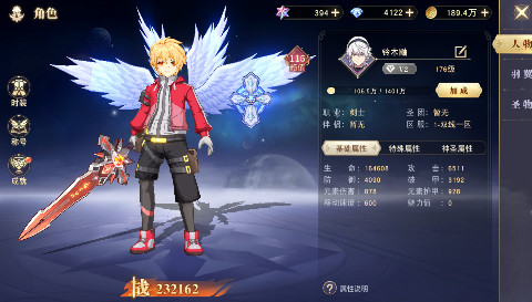 ֮ս 1Ѱ氲׿1.0.2ͼ2