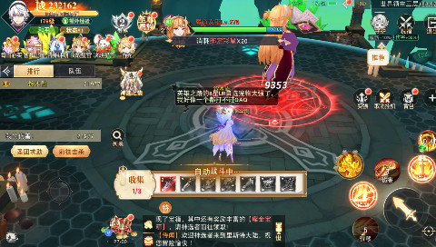 ֮ս 1Ѱ氲׿1.0.2ͼ4