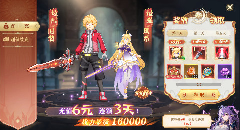 ֮ս 1Ѱ氲׿1.0.2ͼ0