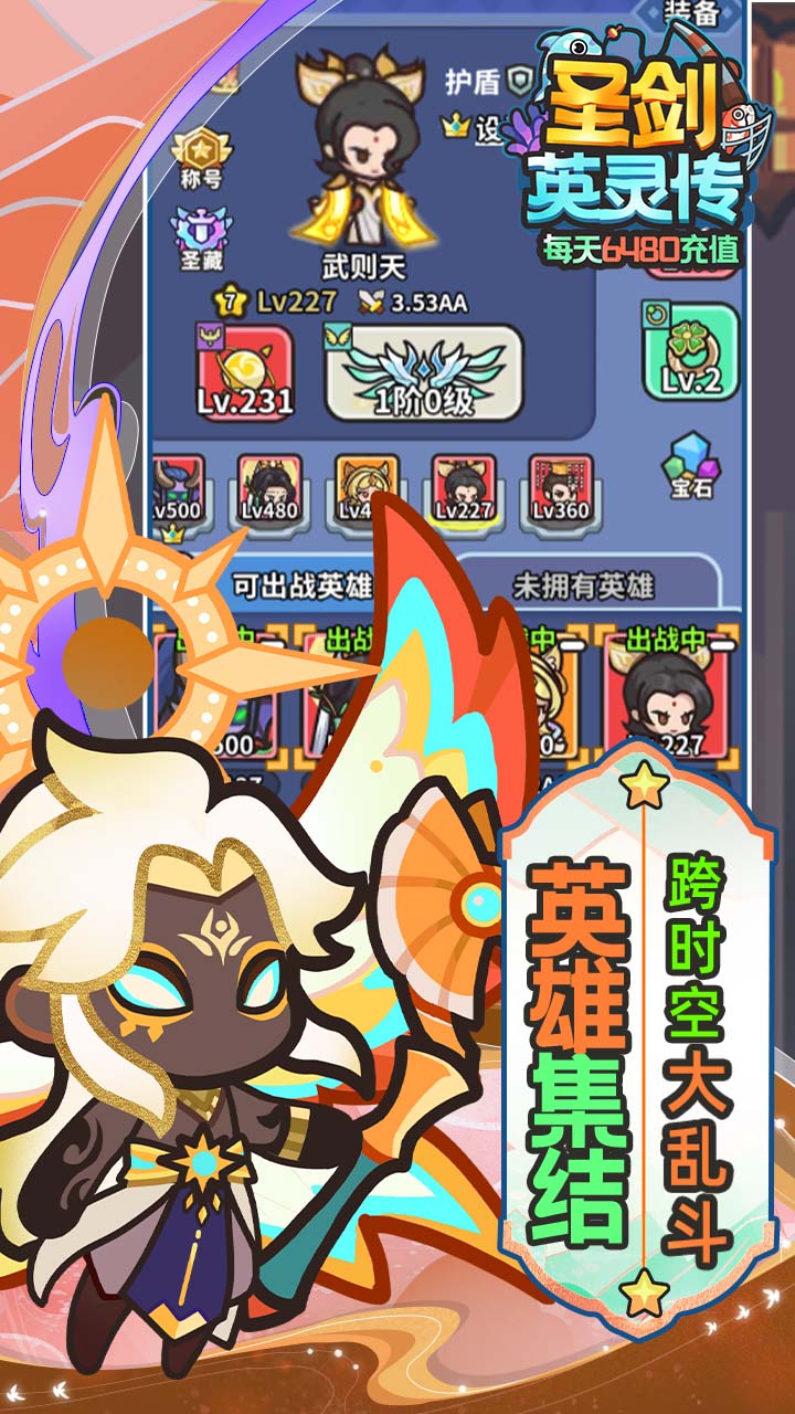 ʥOL0.1Ѱv1.0.0׿ͼ0