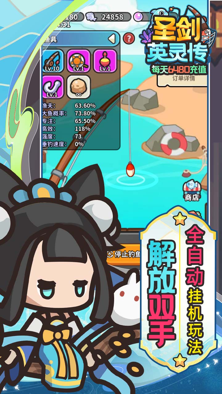 ʥOL0.1Ѱv1.0.0׿ͼ2