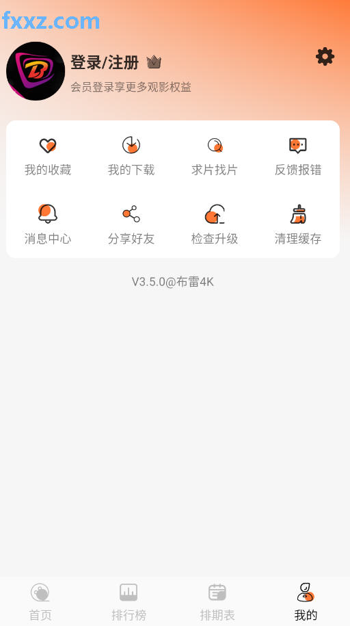 4K޹°汾v3.5.0׿ͼ4