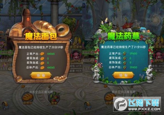 异界深渊觉醒手游官方版 异界深渊觉醒手游官方版