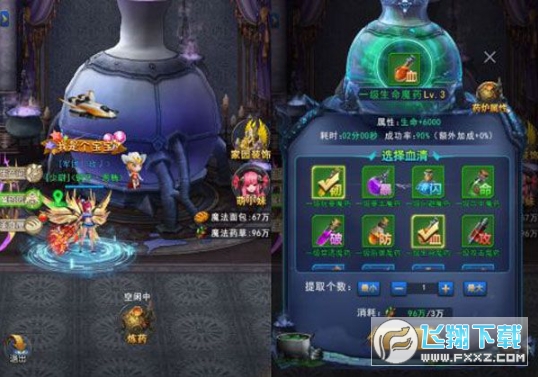 异界深渊觉醒手游官方版 异界深渊觉醒手游官方版