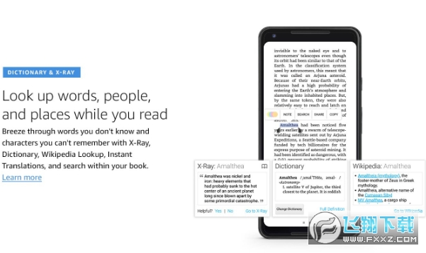 kindle閱讀器app下載最新版 kindle閱讀器app下載最新版