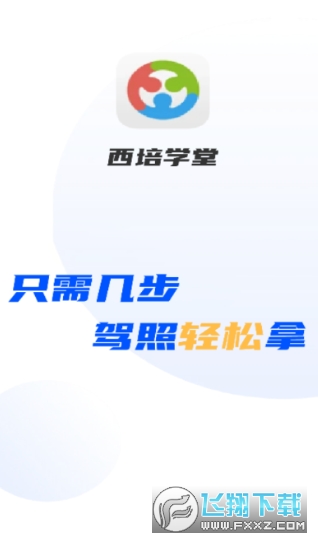 �����W��app���°汾