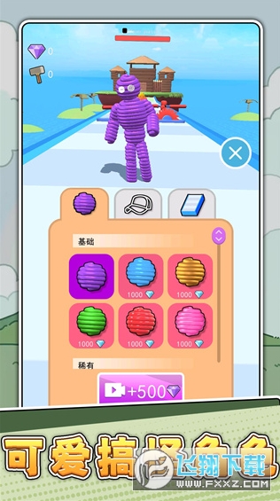 一冲到底3游戏最新版下载2026版 一冲到底3游戏最新版下载2026版