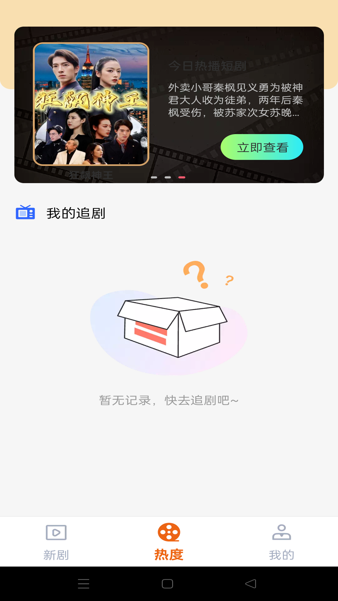 ��Ѷ̾�ˢ��app��Ѱ�