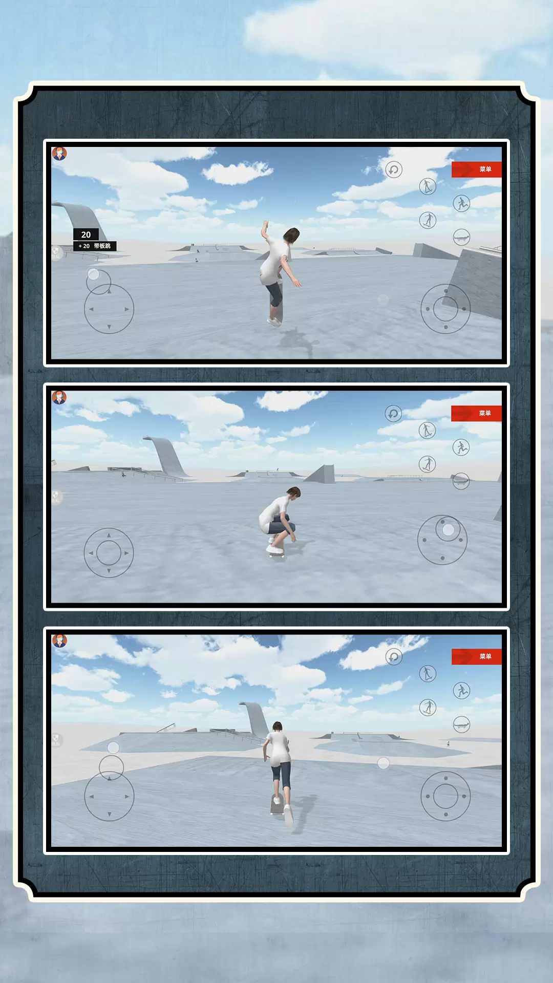 欢乐滑雪冲刺手机版 欢乐滑雪冲刺手机版