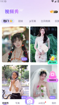 �������2026���°�