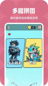 ��Ȥƴͼ׬ǮС��Ϸ