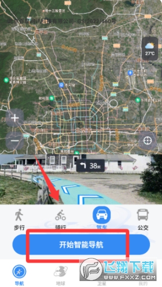 智能卫星导航2026版下载安装 智能卫星导航2026版下载安装