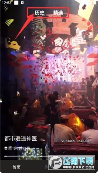 甜虾剧场app官方正版 甜虾剧场app官方正版