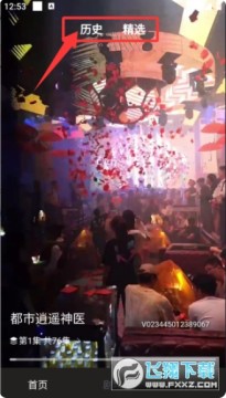 甜虾剧场app官方正版 甜虾剧场app官方正版