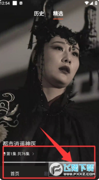 甜虾剧场app官方正版 甜虾剧场app官方正版