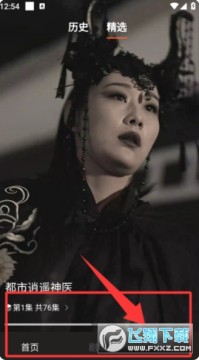 甜虾剧场app官方正版 甜虾剧场app官方正版