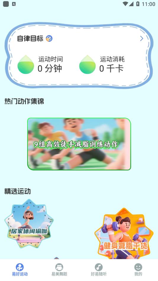 �׺��˶����°�