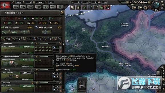 钢铁雄心4汉化手机版 钢铁雄心4汉化手机版