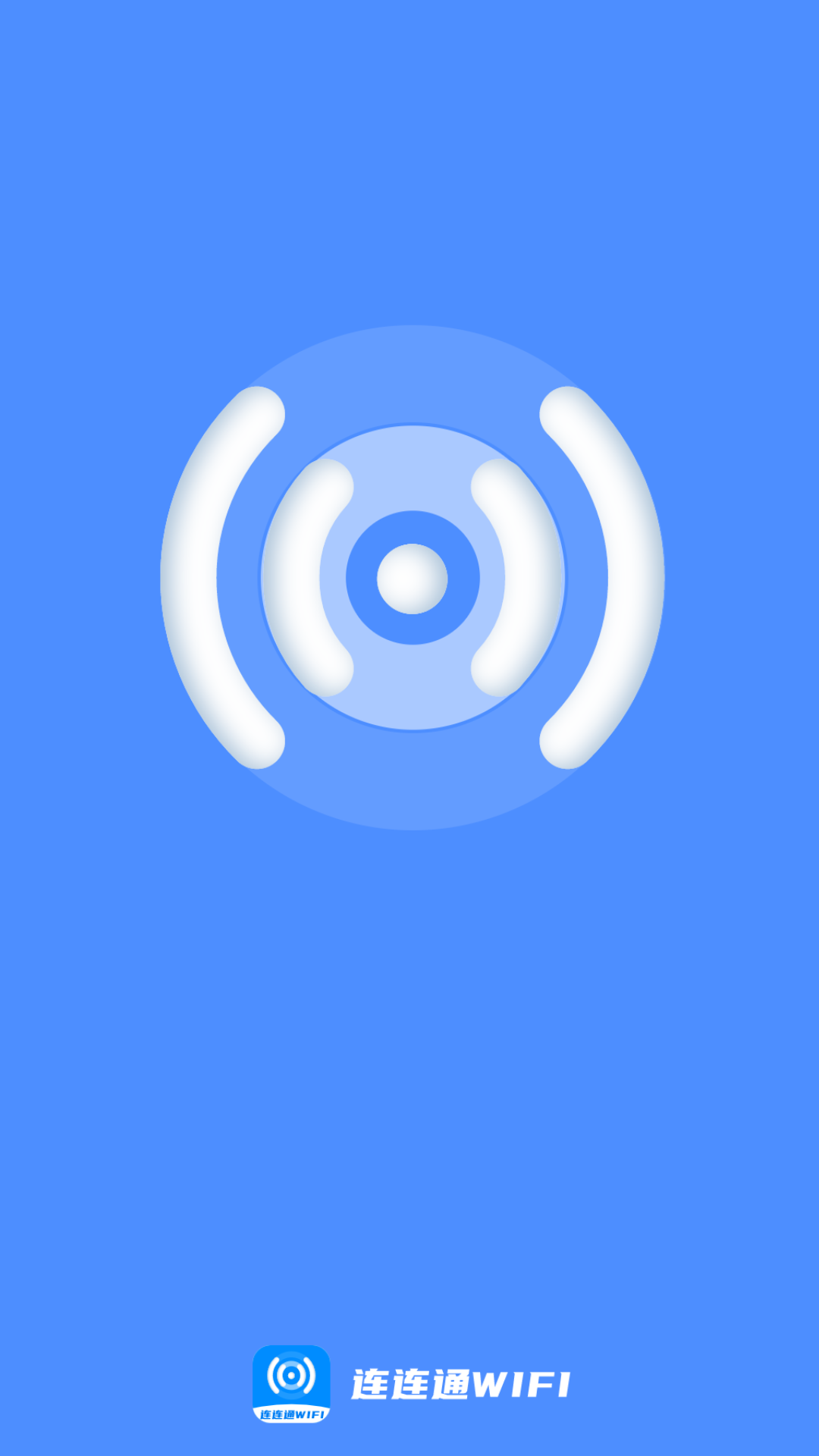 连连通WiFi最新版本 连连通WiFi最新版本