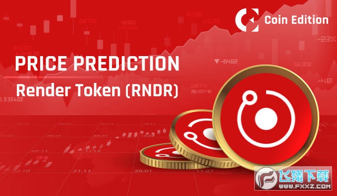 RENDER����ô����RENDER�ҽ������� RENDER��������Ϣ