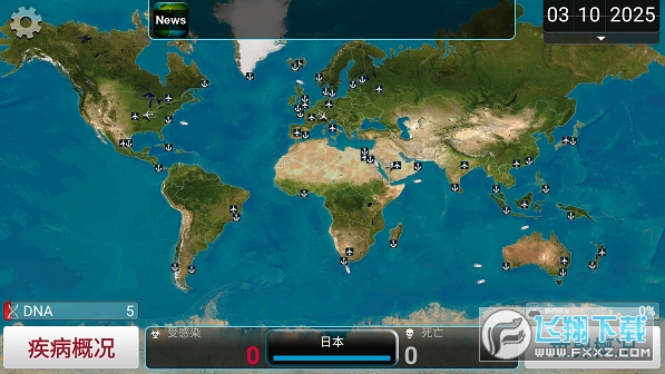 Plague������ȫ���߽���