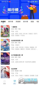 乐播视频纯净版免费版 乐播视频纯净版免费版