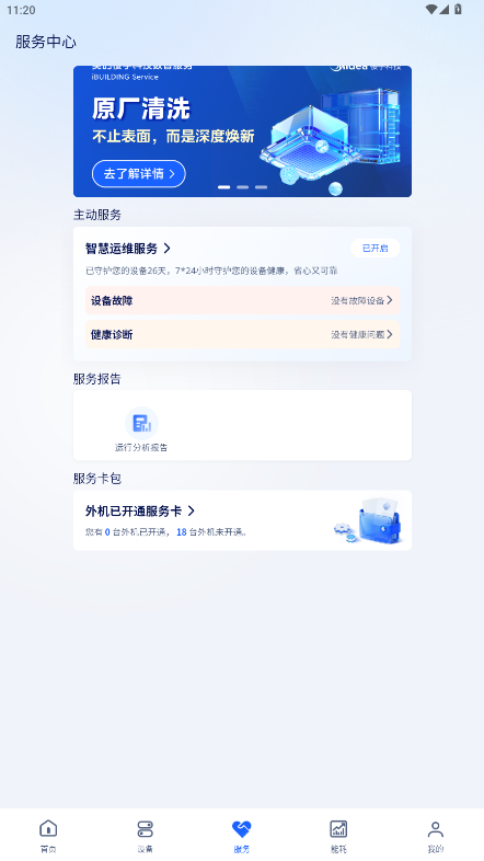 i�ܼҹٷ�����2026���°�