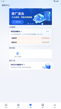 i�ܼҹٷ�����2026���°�