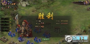 攻城掠地傲世堂手机版 攻城掠地傲世堂手机版