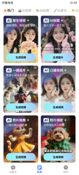 Deep��Ƶ����AI