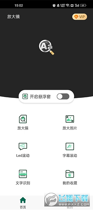 �Ŵ�app�ٷ����ذ�װ�ֻ���