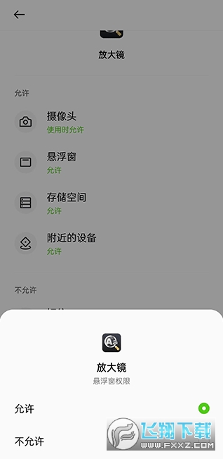 �Ŵ�app�ٷ����ذ�װ�ֻ���