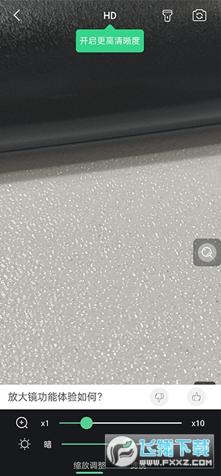 �Ŵ�app�ٷ����ذ�װ�ֻ���