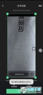 放大镜app官方下载安装手机版 放大镜app官方下载安装手机版