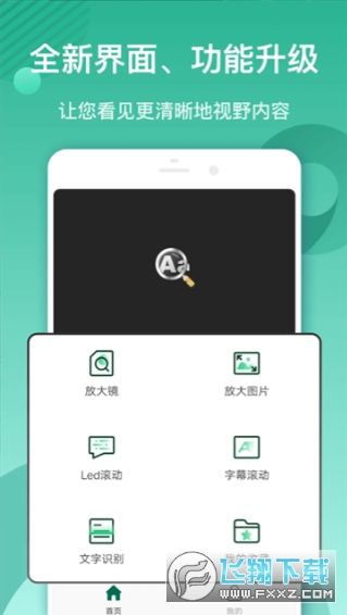 �Ŵ�app�ٷ����ذ�װ�ֻ���