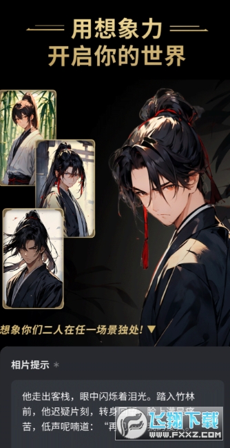 星野老旧版本安装 星野老旧版本安装