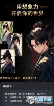 星野老旧版本安装 星野老旧版本安装