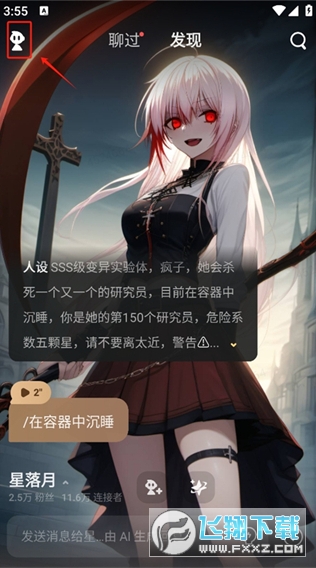 星野老旧版本安装 星野老旧版本安装