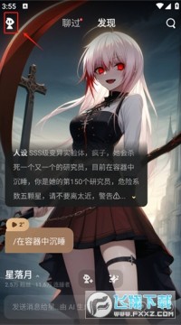 星野老旧版本安装 星野老旧版本安装