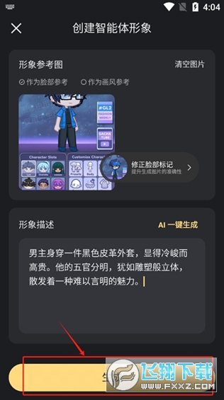 星野老旧版本安装 星野老旧版本安装