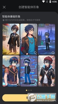 星野老旧版本安装 星野老旧版本安装