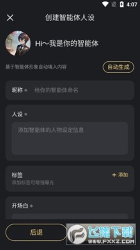 星野老旧版本安装 星野老旧版本安装