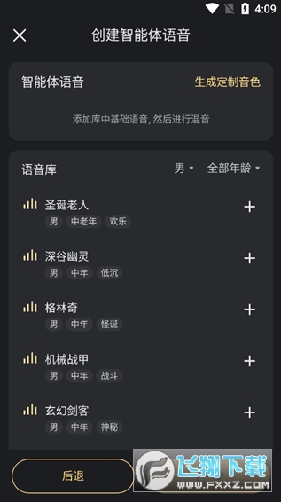 星野老旧版本安装 星野老旧版本安装