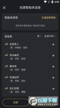 星野老旧版本安装 星野老旧版本安装