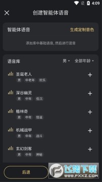 星野老旧版本安装 星野老旧版本安装